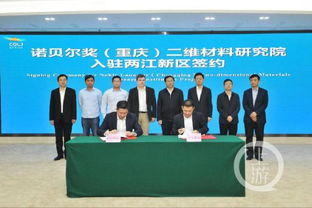 创新驱动，引领未来——第26届中国国际复合材料工业技术展览会圆满落幕